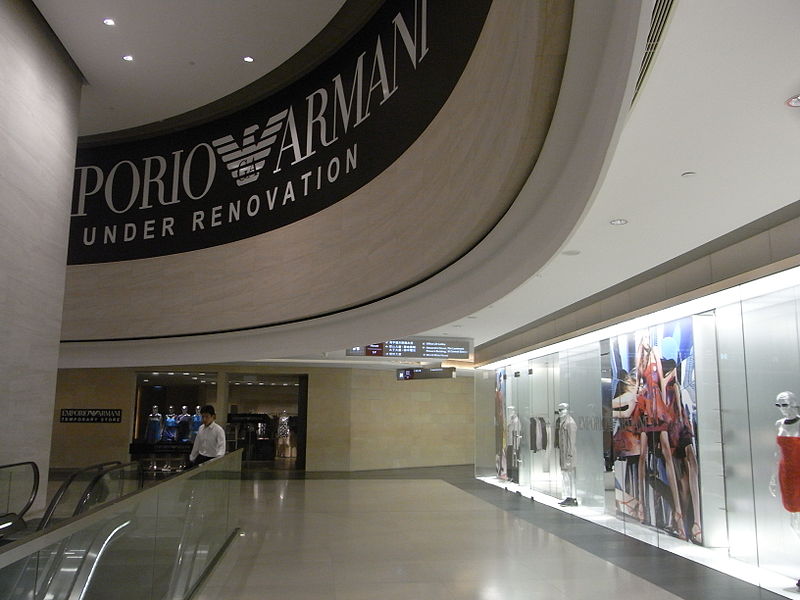 File:HK Central Chater House mall interior Armani.JPG